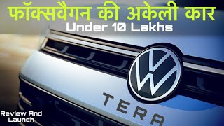 Only Car Under ₹10 Lakhs | Tera| Expected Launch | Features | Review | VW Entry in Compact SUV?