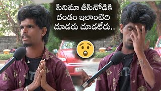 Devarakondalo Vijay Premakatha Premiere Show Public SHOCKING Talk | Latest Telugu Movies Review