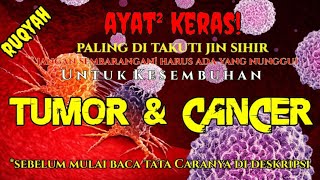 🔴 Ayat keras - PENGHANCUR SIHIR TUMOR DAN KANGKER - ruqyah sunan