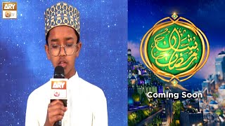 Shan e Ramzan 2023 || Special Transmisson || Auditions Teaser 8 || Coming Soon || ARY Qtv