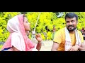 ওগো স্বামী তুমি হইবা আমার বাপ o go shami tumi hoiba amar bap new song 2024