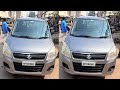 wagonr vxi 2014 కారు అమ్మబడును 7981364442