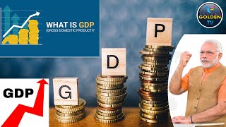 స్థూల జాతీయోత్పత్తి (జిడిపి) అంటే ఏమిటి? | How To increase Gross Domestic Product (GDP) in India |