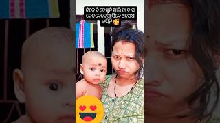 😭 ଖାଲି ତା ବାପା କୁ ଜଗିଚି🥴#odiaminivlog #odiavlog #odia #odishavlog