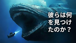 私たちはついに「ワオ！」シグナルの謎を解明したのでしょうか？