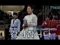 가정연합선교활동2024年8月8日木청량리역 광장 활동영상