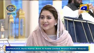 Geo Ramzan Iftar Transmission - Jazba e Khidmat - 20 May 2019 - Ehsaas Ramzan