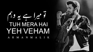 Veham (LYRICS)- Arman Malik | Asim Riaz,Sakshi Malik | Manan Bhardwaj | Rashmi Virag | New song
