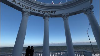 Крым. Шторм. Алушта 8 февраля 2025.