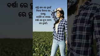 #shorts #ସୁବିଚାର #youtubeshorts #shortsfeed @Devi Story Channel