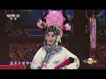 青春戏苑 京剧《四郎探母》片断 表演：马力 索明芳 cctv戏曲