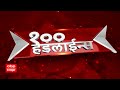 सकाळी 6 वाजताच्या 100 headlines at 6AM 06 November 2024  एबीपी माझा लाईव्ह ABP LIVETop 100 at 6AM