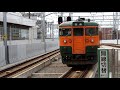 2019 07 31 【湘南色】 信越本線 115系 n38編成 新潟駅 jr east shin etsu line 115 series n38 set at niigata