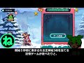 【メビウスフロントライン】コマンド技など手動で戦況が変わる！ローグライトディフェンスrpgの感想！