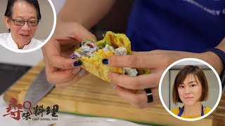 健康营养的Taco！| Chef Daniel Koh《寻味料理》EP02 | A SuperSeed TV Original