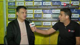 ملعب ONTime - لقاء خاص مع إيهاب جلال ورؤيته لمواجهة الزمالك المقبلة في كأس مصر