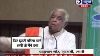 Babulal Gaur controversy: Madhya Pradesh Home Minister teaches Russian woman how to remove dhoti!