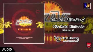 Oba Mata Himi Wedo (ඔබ මට හිමිවේදෝ) - Centigradz | Official Music Audio | MEntertainments