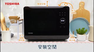 Toshiba Q20蒸氣焗爐MS2-TQ20SC–尺寸安裝_自動功能36\u002637_提示_兒童鎖