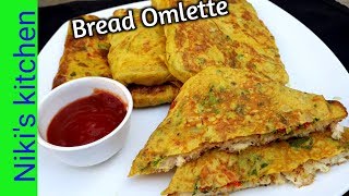 மிகவும் ருசியான \u0026 ஆரோக்கியமான Breakfast,snacks recipe/How to make Bread omelette /Niki's Kitchen🍳🍞