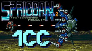 MiSTer FPGA: Spriggan Mark 2: Re-Terraform Project (スプリガンmark2リ・テラフォーム・プロジェクト) - PC Engine CD - 1CC