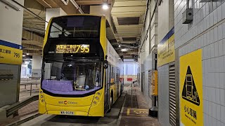 Hong Kong Bus CTB 51613 @ 795 城巴 Alexander Dennis Enviro500 MMC New Facelift 海達 - 將軍澳工業邨