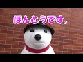 【公式】福鉄tube　はたらくふくてつさん　電車工場探険！