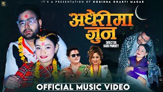 Adherima Jun - Gobinda Gharti Magar • Shashi Pun • hari Pandey • Salomi Magar - New Nepali Song 2081