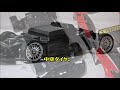 トイラジ使用感 nikko 1 18 gt evolution ferrari 575 gtc ラジコン rc toys