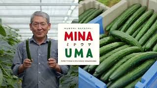 【MINAUMA】原町区：株式会社荻の杜　生産者インタビュー