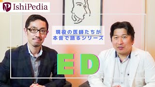 ⑥ ED（勃起障害）に良い食事