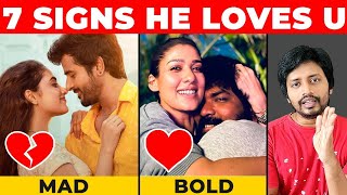 💔ஒரு ஆண் உயிரா காதலிக்கிறான் என்பதற்கு 7 அறிகுறிகள் | Love Psychology | Sha boo three | Rj Sha