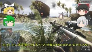 【PS4版BF4】　いまさらゆっくり実況 #8