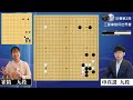 【圍棋live】第27期三星車險杯世界圍棋大師賽決賽3番勝負第2局：【韓】崔精九段 최정 vs. 【韓】申真諝九段 신진서 1勝 。