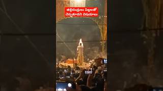 పిల్లాలతో తల్లిదండ్రులు పొరపాటున కూడా చెప్పకూడని విషయాలు #garikapati #motivation #shorts #ytshorts