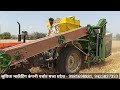 भूसा और गेहूं एक साथ निकलने कंबाइन हार्वेस्टर tractor mounted satnam mini harvester agritechguruji