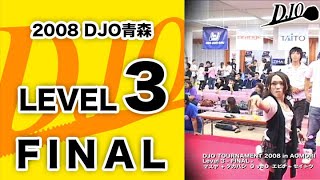 darts【J-STUDIO】2008/9/6 DJO青森 Level3 FINAL