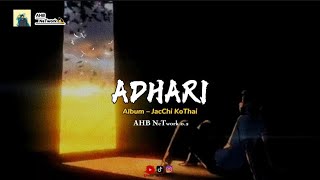 দেখি এক রূপবতী নারী - | Adhari ( আধারি ) | Album - যাচ্ছি কোথায় | HIGHWAY | AHB NeTwork 💫