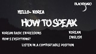 Korean Basic Expression 5 (한국인이 매일 쓰는 표현) #영어공부 #영어회화