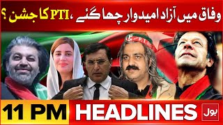 Election 2024 Results | BOL News Headlines At 11 PM | PTI Leading In Nation Assembly | PPP | PMLN