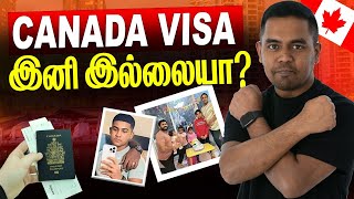 🇨🇦 கனடா விசிட் விசா புதிய மாற்றங்கள் என்ன? | Canada visit visa tamil #canada #canadavisitorvisa