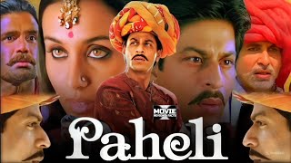 Paheli 2005 Full Movie HD || SRK || Rani Mukherjee - Review \u0026 Facts