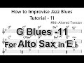 How to Improvise - Bb Blues - Tutorial for Alto Sax -11 (#9th altered tension)