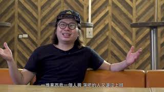 METAL成熟時   周邊人物介紹   節目統籌