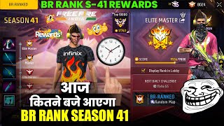 BR Rank Season 41 Rewards | New BR Ranked Season 41 Kab Aayega | Br Rank Season 41 Confirm Date