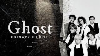 【韓繁中字】Xdinary Heroes – Ghost