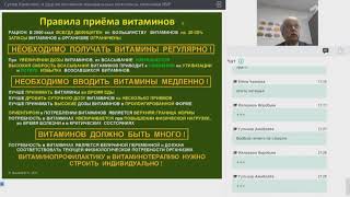 Супер Комплекс и другие витамино минеральные комплексы компании NSP