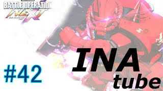 PS4 [機動戦士ガンダム バトルオペレーションNEXT] ある日の大佐　vol.42