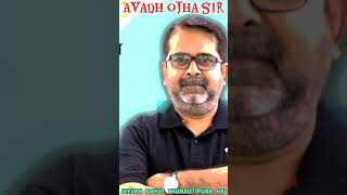 #Jeevan bahut chunautipurn hai#avadh ojha sir#shortvideo #youtubeshorts #subscrib #like #viral