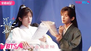 ENGSUB【BTS】原来你是这样的成毅！戏外是台词本不离身的工作狂魔 vs 偶尔迷惑行为的中二少年  | 沉香如屑 Immortal Samsara | 杨紫/成毅 | 优酷宠爱剧场 YOUKU